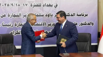 والعراق يبرمان خمس اتفاقيات تعاون في مجالات اقتصادية مختلفة.webp