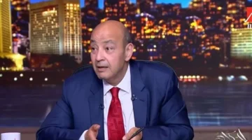 1760366714 قرار سريع من نيابة العجوزة بشأن عمرو أديب.webp
