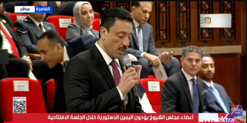 1760781310 806 الدكتور محمد رزق يتسلم اليمين الدستورية كنائب في مجلس الشيوخ
