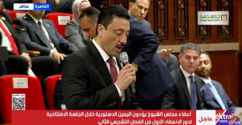 1760781311 385 الدكتور محمد رزق يتسلم اليمين الدستورية كنائب في مجلس الشيوخ