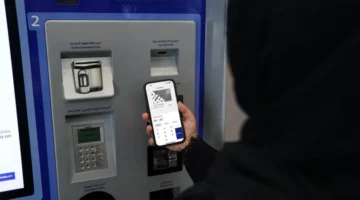 45 مليون شخص يستخدمون بطاقة نول منذ إطلاقها.webp