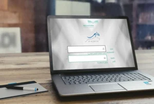 صورة توضيحية لخطوات نظام فارس الخدمة الذاتية تسجيل الدخول 1447 للمعلمين والموظفين بوزارة التعليم السعودية.