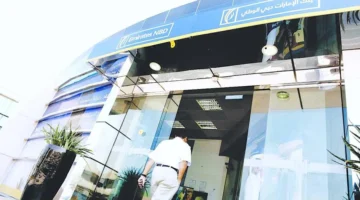 يعزز نشاطه في إدارة الثروات بعد شراء الإمارات دبي.webp
