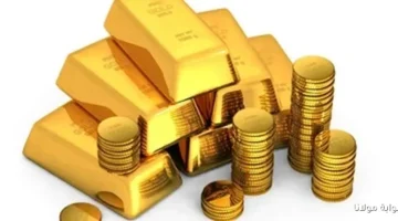 الجنيه الذهب تبلغ 41896 جنيهاً في الأسواق مع تحديث.webp