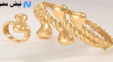 الذهب الآن أخر تحديث في السعودية ومصر اليوم السبت