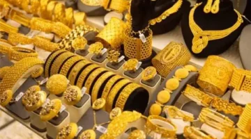 الذهب اليوم عيار 21 يسجل 5750 جنيهًا في مصر.webp