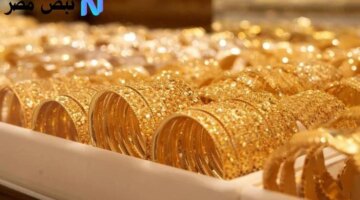 الذهب اليوم في السعودية تحديث شامل للأوقية والجرام مع