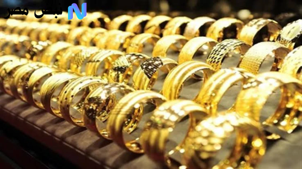 أسعار الذهب اليوم في مصر ترتفع وتثير قلق المواطنين.. تعرف على سعر الجرام والجنيه الذهب الآن!!