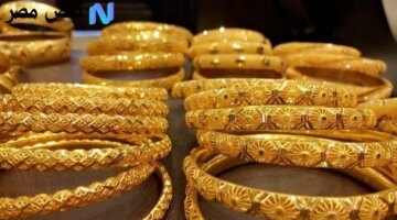 الذهب تتراجع اليوم السبت 18 أكتوبر 2025 بعد انخفاض