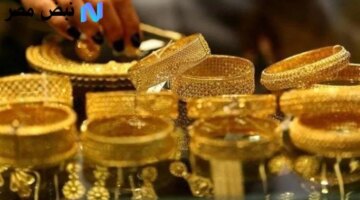 الذهب تعود للصدارة في بداية تعاملات المساء عيار 21