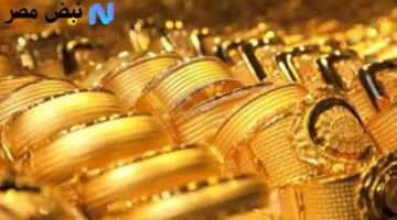 الذهب في مصر اليوم 15 أكتوبر، تعرف على سعر