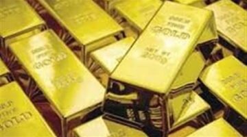 سبائك الذهب تشهد ارتفاعًا جديدًا اليوم الجمعة 3 أكتوبر