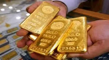 سبيكة الذهب 5 جرام بتقنية BTC اليوم في محلات.webp