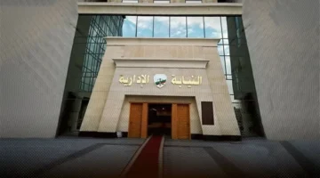 لاحظت شبهة فساد مالي أو إداري، كيف يمكنك إبلاغ.webp