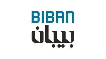 فرص التمويل والاستثمار في فعالية بيبان 2025 بالرياض.webp