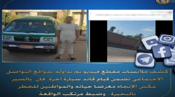 سائق حافلة أجرة فان تسير في الاتجاه المعاكس مما.webp