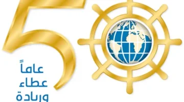انتهاء حرب أوكرانيا افتتاحية الخليج.webp