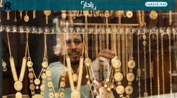 سعر الذهب اليوم الإثنين 20 سبتمبر 2025 وجنيه الذهب.webp
