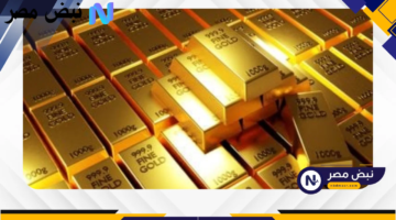 سعر الذهب عيار 21 بمكاسب جديدة تصل إلى 20