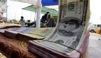 ملحوظ في سعر الدولار اليوم الجمعة 17 أكتوبر 2025