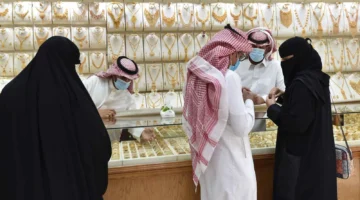 أسعار الذهب في السعودية اليوم وعيار 24 يبلغ 4686.webp