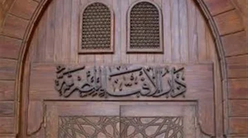 توضح المفاهيم الخاطئة المتعلقة بالتدخين وقراءة سور معينة من.webp
