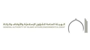 تقيم صلاة الاستسقاء اليوم.webp
