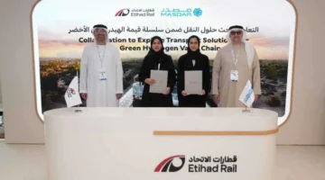 شراكة بين مصدر وقطارات الاتحاد لتعزيز استخدام الهيدروجين الأخضر.webp