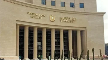 المركزي يصدر سندات خزينة بقيمة 78 مليار جنيه.webp