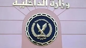 توضح تفاصيل فيديو إخراج مسن من منزله في الشرقية.webp
