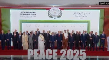 وترامب يتحتفظان بلقطة جماعية مع قادة قمة شرم الشيخ.webp