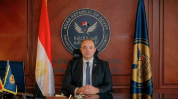 العامة للرقابة المالية المصرية تُعلن عن شروط ممارسة الوساطة.webp