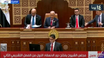 الجلسة الافتتاحية لمجلس الشيوخ برئاسة أقدم الأعضاء سناً.webp