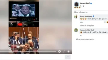 فيلم مرجان أحمد مرجان، ياسر جلال يُلهب تفاعل متابعيه.webp