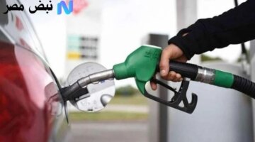 80 زاد 2 جنيه تعرف على أسعار البنزين اليوم