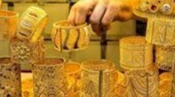 ارتفاع أسعار الوقود على أسعار تصنيع المعدن الأصفر