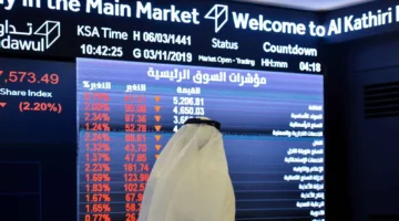 يظهر توجهه تراجع قطاع البنوك يؤثر سلباً على مكاسب.webp
