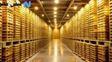سعر الذهب في مصر اليوم الإثنين 20 أكتوبر 2025