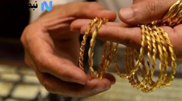 سعر الذهب اليوم السبت في عيار 24 وعيار 18