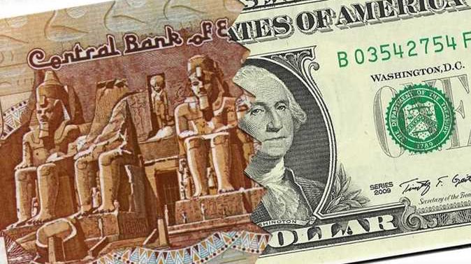 «تراجع مفاجئ في سعر صرف الدولار مقابل الجنيه»