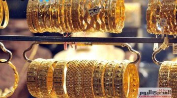 عيار 21 بالمصنعية سعر الذهب يتأرجح اليوم السبت بالصاغة