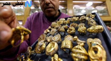 ملحوظ لعيار 21 وسط ختام التعاملات بأسعار الذهب