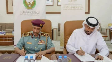 مشترك بين شرطة عجمان وهيئة تعزيز الخدمات الأمنية.webp