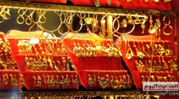 على سعر الذهب اليوم الجمعة 3 أكتوبر 2025 وعيار.webp