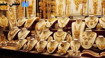 جديدة في سوق الذهب أسعار الذهب في مصر اليوم