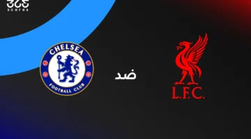 الموعد، القنوات الناقلة، وتشكيل الفريقين.webp