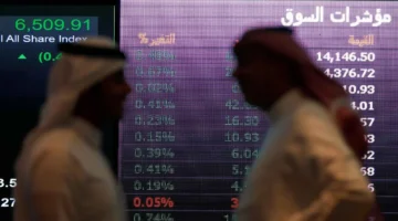 بإرتفاع ملكية الأجانب تعزز نمو مؤشر تاسي بنسبة 3.webp
