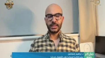 إبراهيم إسماعيل يطرح نصائح لوقاية الأطفال من الفيروسات والمخاطر.webp