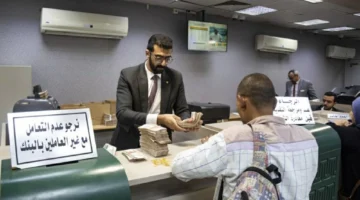 الدولار مقابل الجنيه المصري اليوم الأربعاء 15 أكتوبر في.webp