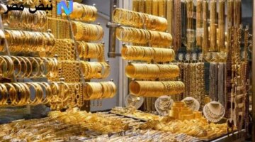 الذهب اليوم عيار 21 في مصر يرتفع قياسيا الآن